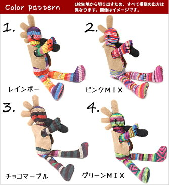 ココペリ ココペリ人形 キーホルダー ストラップ 正規品 ぬいぐるみ xs レインボー 誕生日 プレゼント レディース かわいい バッグチャーム ペア カップル プチギフト ネイティブ 雑貨 ペアキーホルダー アクセサリー 厄除け 厄年 子供 女性 小学生 贈り物 子宝祈願 お守り