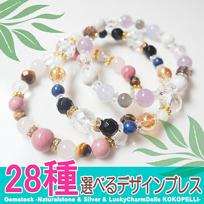 ブレスレット レディース メンズ パワーストーン 天然石 ブレスレット レディース かわいい メンズ パワーストーンブレスレット アクセサリー 誕生日プレゼント...