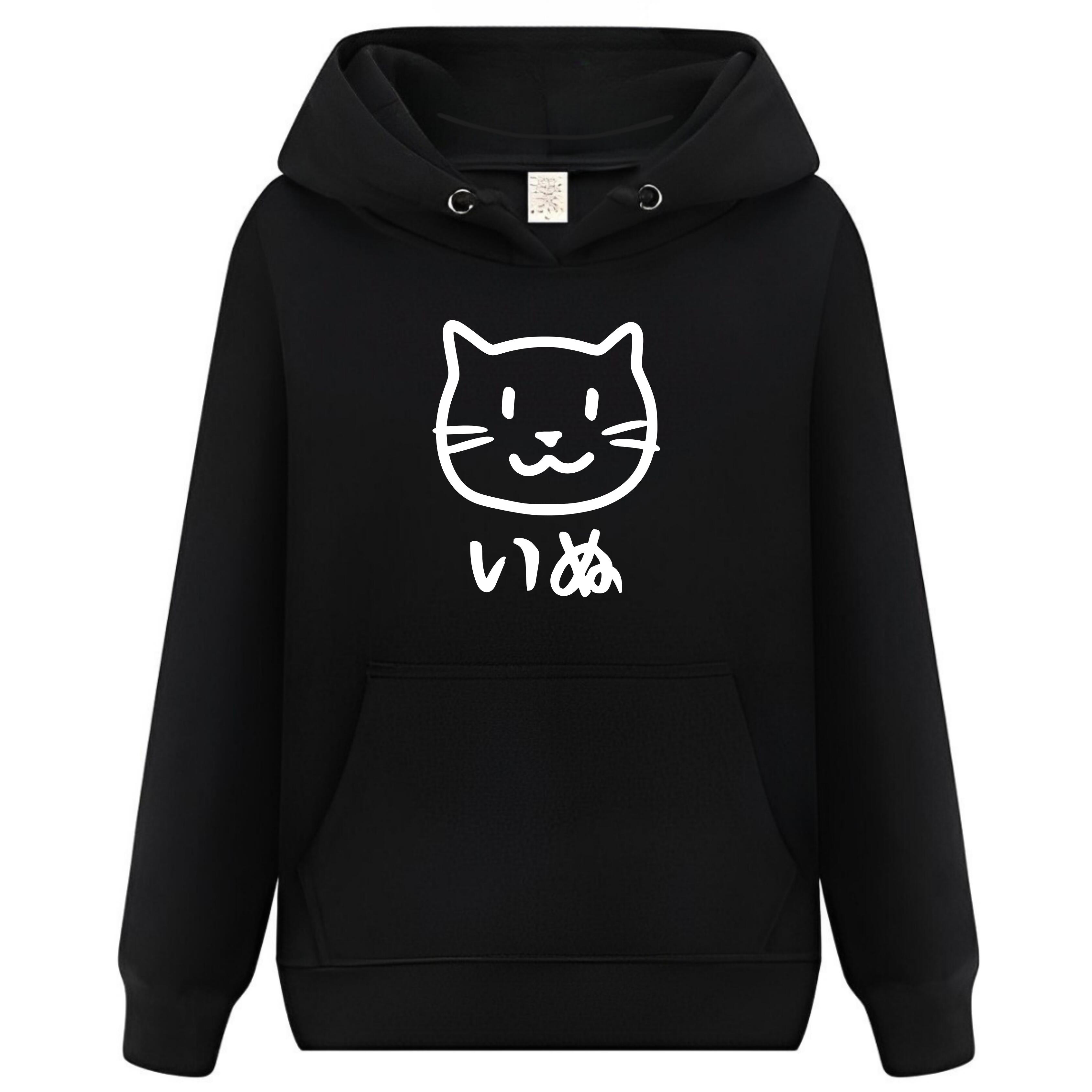 Rakuten - いぬ 猫イラスト パーカー フーディー 面白いパーカー おもしろ メンズ プレゼント 服 パロディ