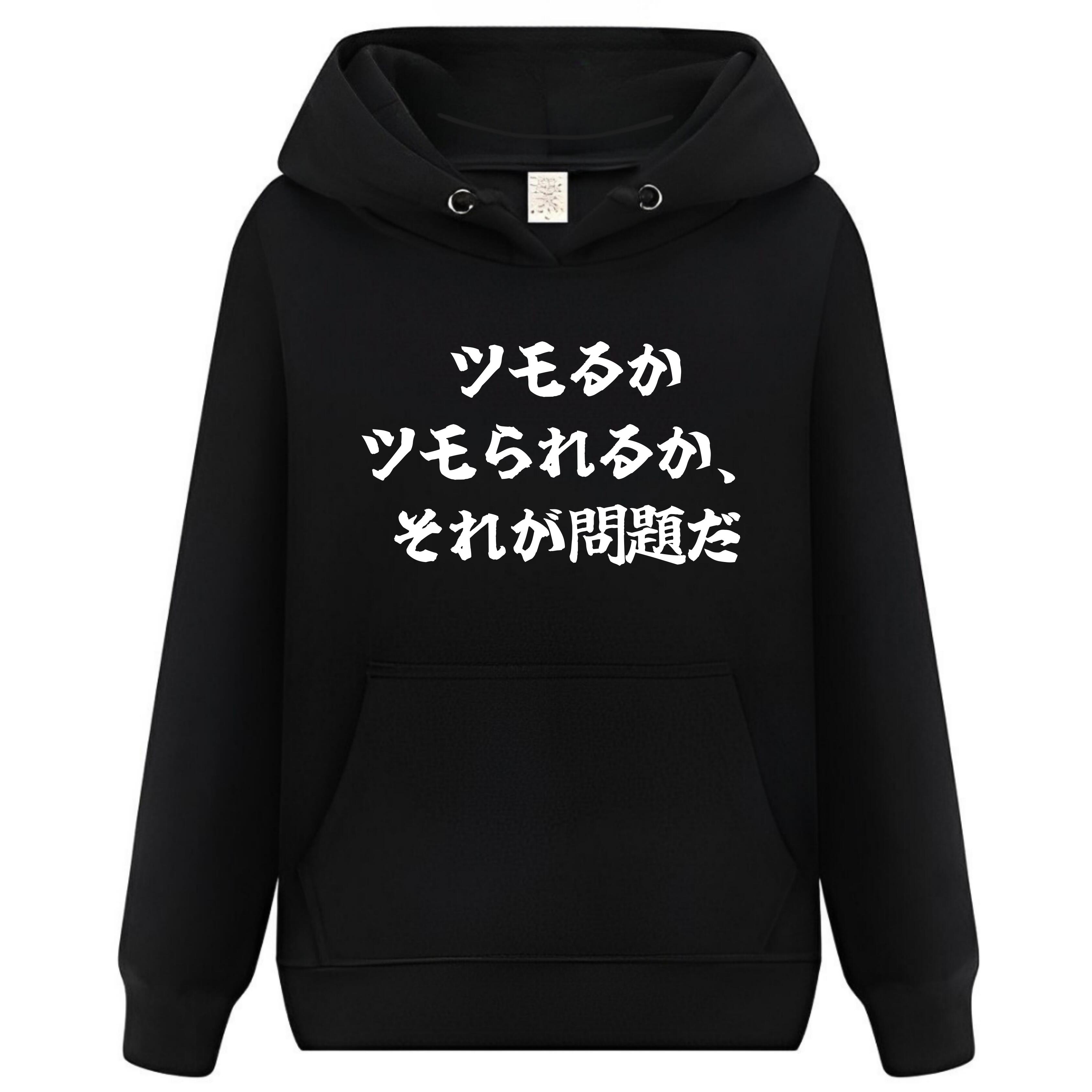 格安◇TSUMORI CHISATO メンズ 総柄ジップパーカー ツモリ チサト