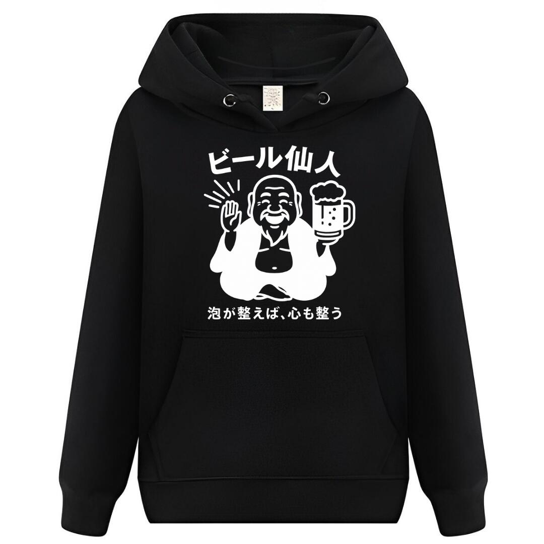 Rakuten - ビール仙人 パーカー フーディー 面白いパーカー おもしろ メンズ プレゼント 服 パロディ