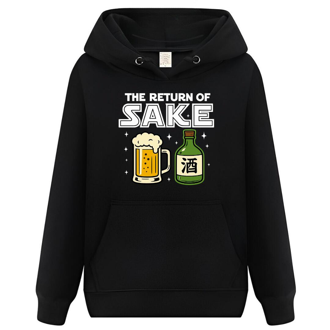 Rakuten - THE RETURN OF SAKE パーカー フーディー 面白いパーカー おもしろ メンズ プレゼント 服 パロディ