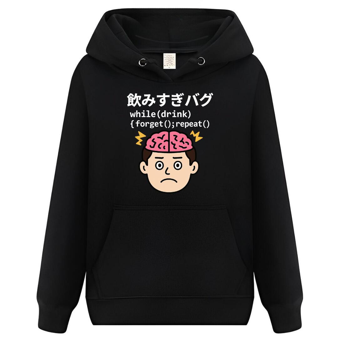 Rakuten - 飲みすぎバグ パーカー フーディー 面白いパーカー おもしろ メンズ プレゼント 服 パロディ