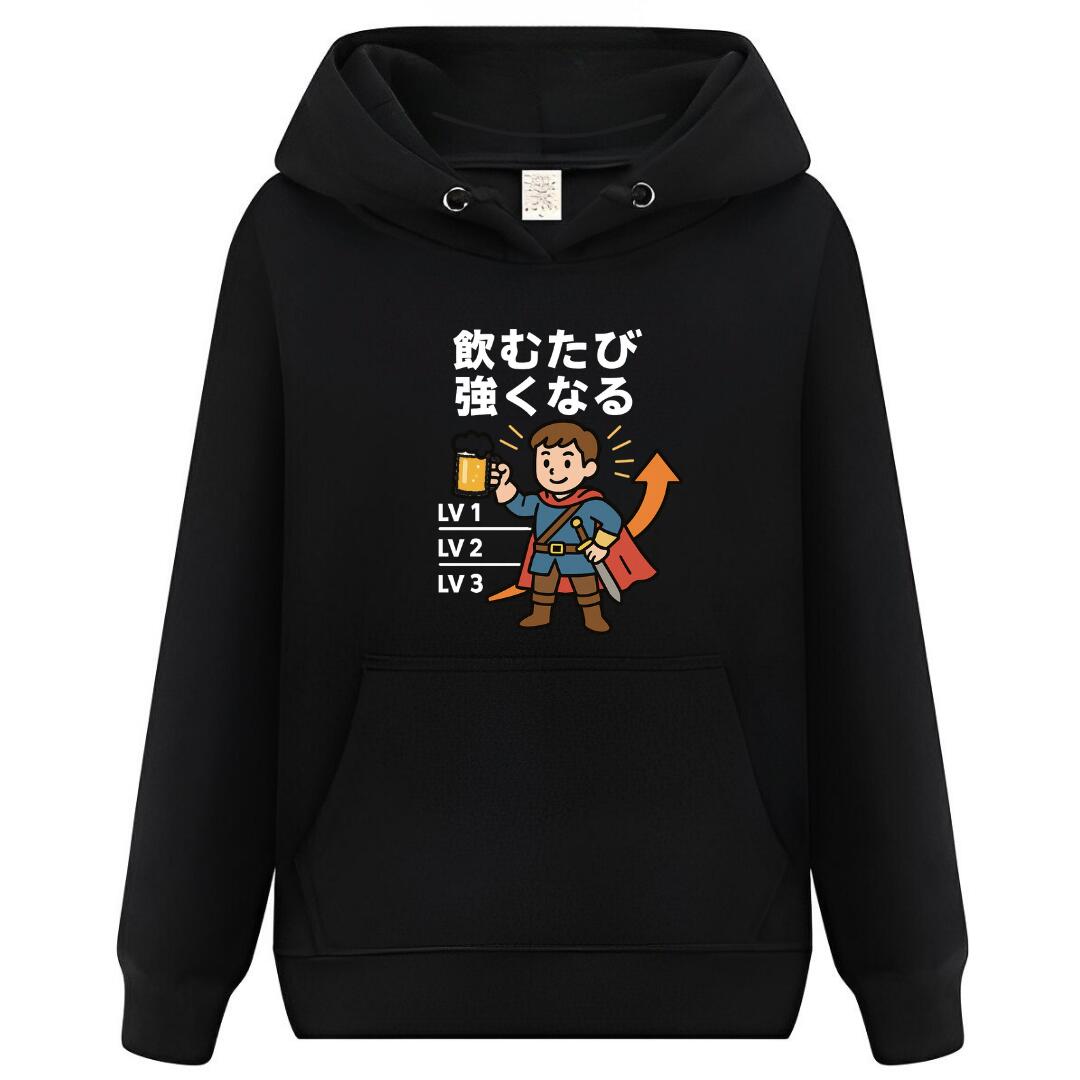 Rakuten - 飲むたび強くなる パーカー フーディー 面白いパーカー おもしろ メンズ プレゼント 服 パロディ