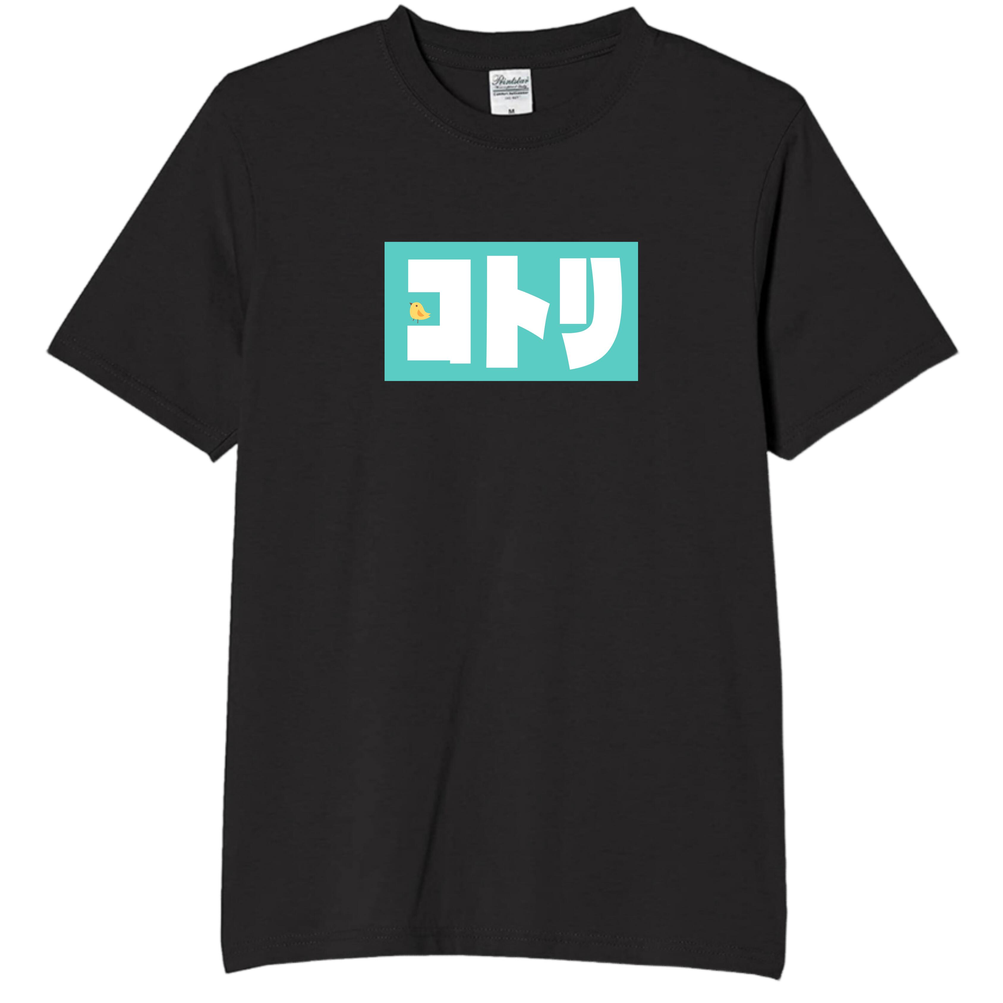 楽天市場】NORIKOIKE ノリコイケ カットソー Tシャツ メンズの通販