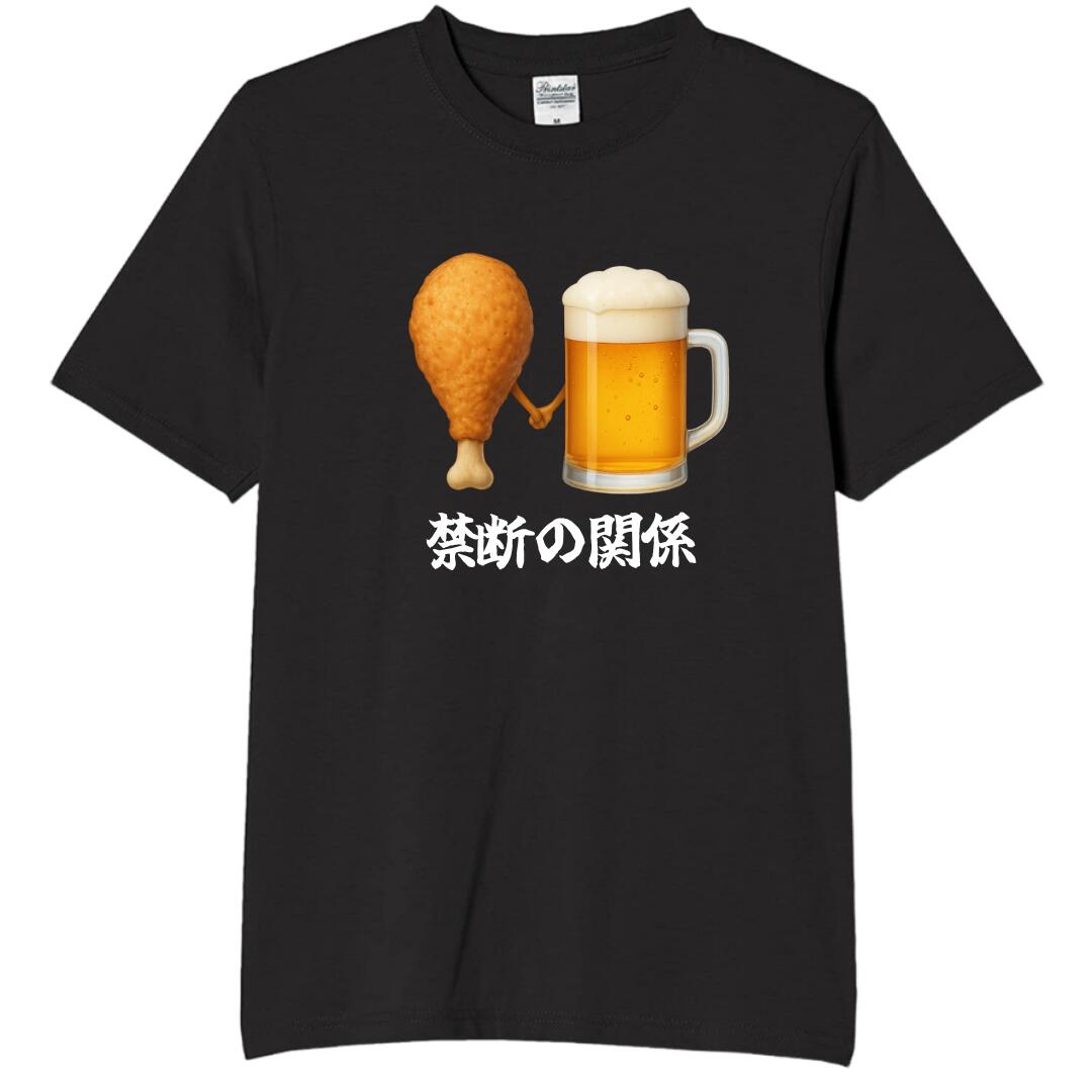 Rakuten - 禁断の関係 tシャツ おもしろtシャツ 面白いtシャツ おもしろ メンズ プレゼント 服 パロディ