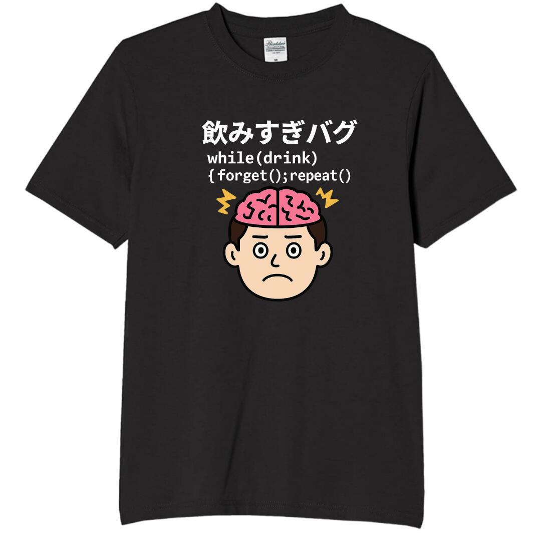 Rakuten - 飲みすぎバグ tシャツ おもしろtシャツ 面白いtシャツ おもしろ メンズ プレゼント 服 パロディ