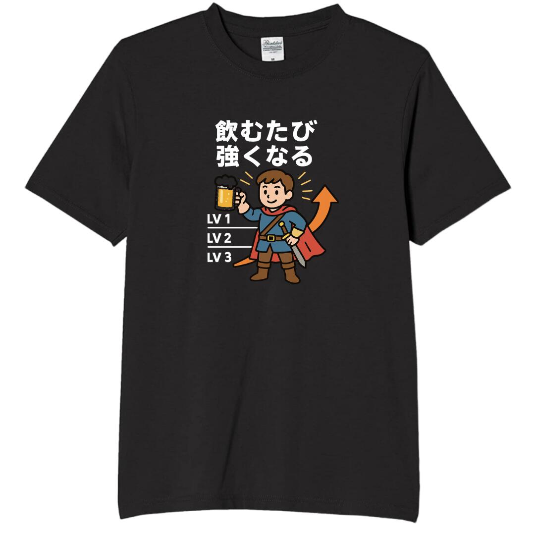 Rakuten - 飲むたび強くなる tシャツ おもしろtシャツ 面白いtシャツ おもしろ メンズ プレゼント 服 パロディ
