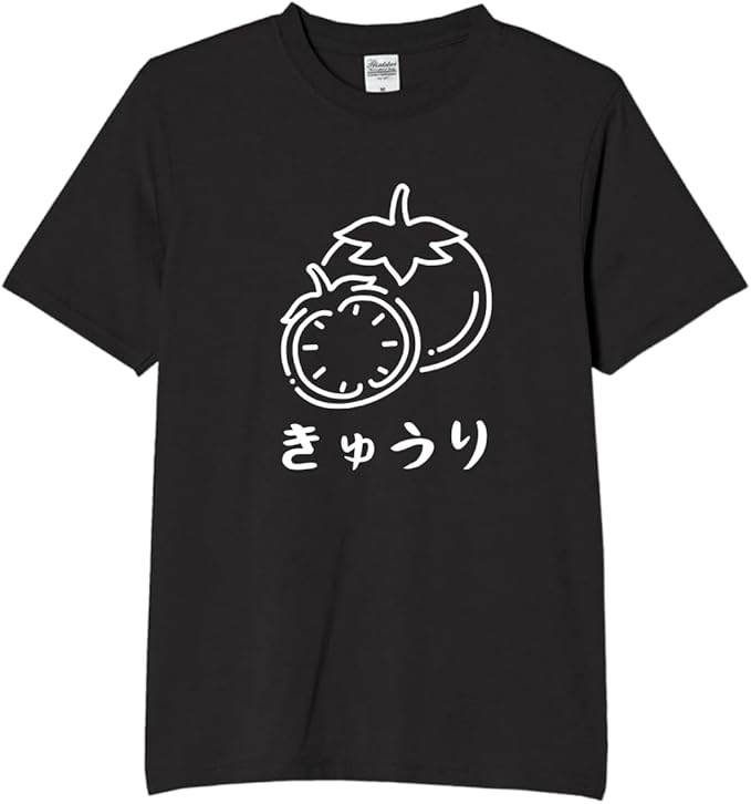 Rakuten - トマト きゅうり 間違い 野菜 tシャツ おもしろtシャツ 面白いtシャツ おもしろ メンズ プレゼント 服 パロディ