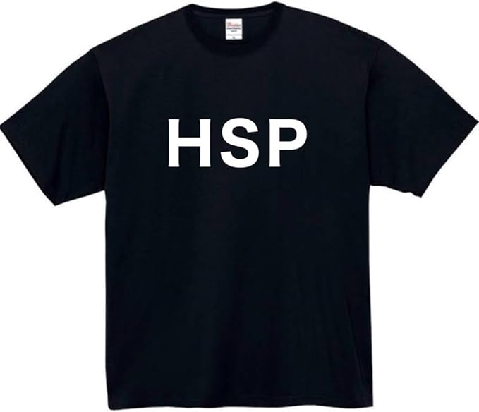 Rakuten - HSP tシャツ おもしろtシャツ 面白いtシャツ おもしろ メンズ プレゼント 服 パロディ