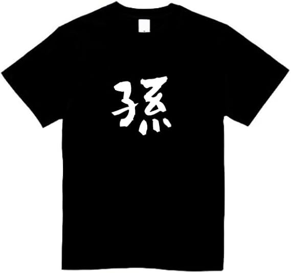 面白いデザインなので部屋着でも外着としてもお楽しみいただけます 男女兼用なので、誰でも違和感なくご着用いただけます 自分用だけでなく、お友達やご家族、同僚や上司、海外の方へのお誕生日やクリスマスプレゼント、母の日や父の日のプレゼント、おじい...