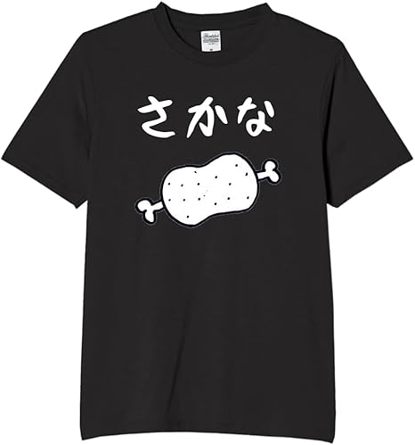 Rakuten - 肉 魚 tシャツ おもしろtシャツ 面白いtシャツ おもしろ メンズ プレゼント 服 パロディ