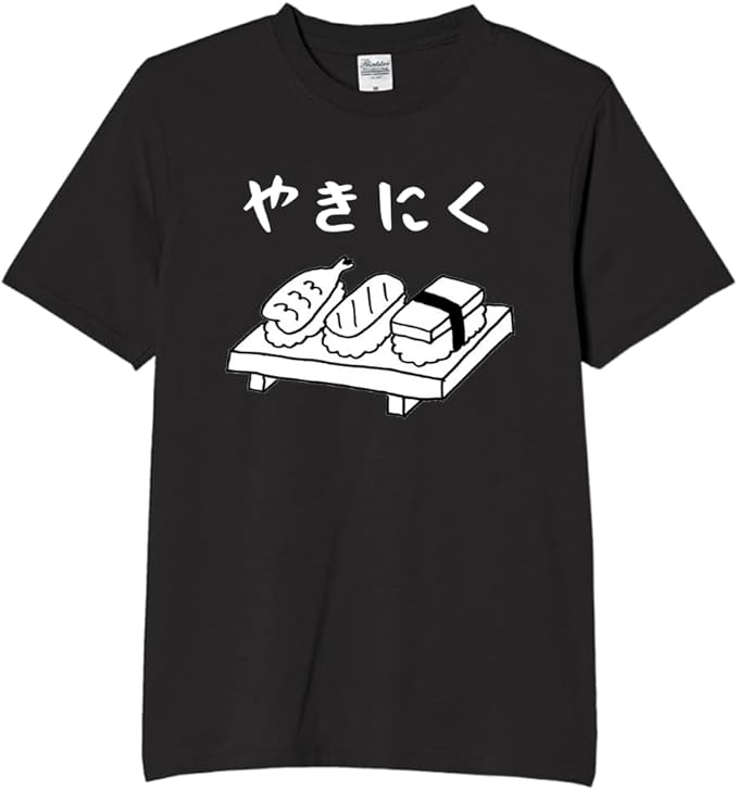 Rakuten - 焼肉 寿司 間違い tシャツ おもしろtシャツ 面白いtシャツ おもしろ メンズ プレゼント 服 パロディ