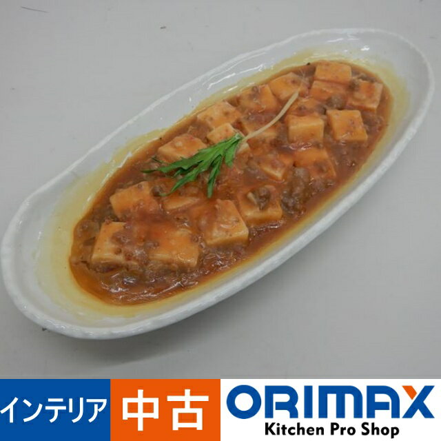 【＊訳あり＊現状販売】 A04110 食品サンプル　中華料理　麻婆豆腐 32cm　【店舗用】【ディスプレイ用】【展示用】