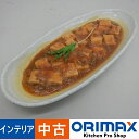 【＊訳あり＊現状販売】 A04110 食品サンプル　中華料理　麻婆豆腐 32cm　【店舗用】【ディス ...