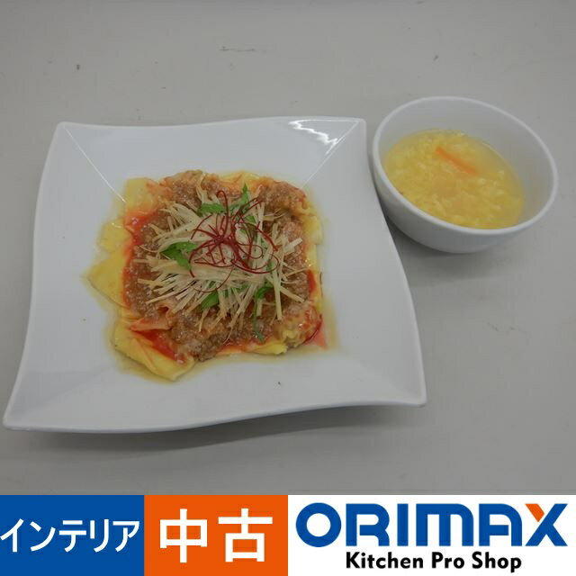 【値下げ】【*訳あり*現状販売】 A04111 食品サンプル 中華料理 ワンタン餃子 玉子スープ 20cm 【店舗用】【ディスプレイ用】【展示用】