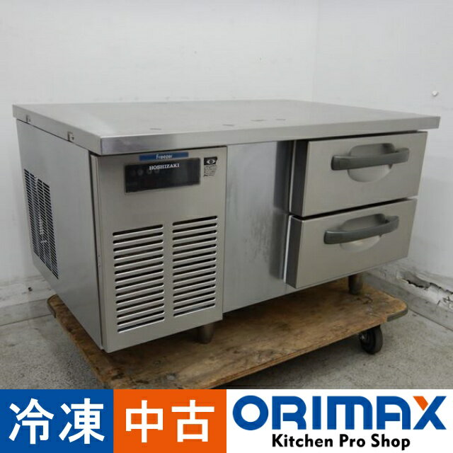 楽天市場】ホシザキ コールドテーブル ホテルパンの通販 楽天市場】ホシザキ コールドテーブル ホテルパンの通販