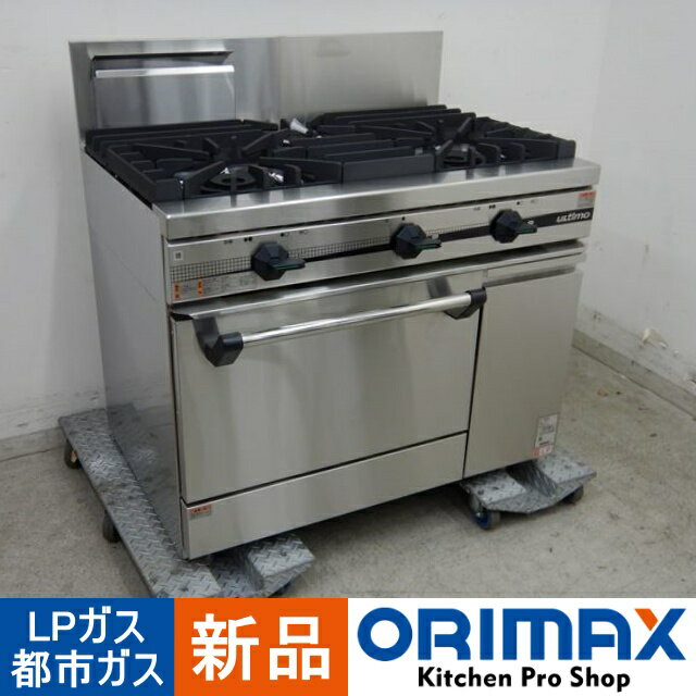 楽天市場】タニコー オーブン(業務用厨房機器|業務用厨房機器 楽天市場】タニコー オーブン(業務用厨房機器|業務用厨房機器