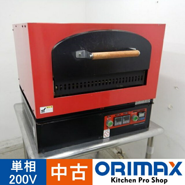 楽天市場】石窯 中古(業務用厨房機器|業務用厨房機器・用品 楽天市場】石窯 中古(業務用厨房機器|業務用厨房機器・用品