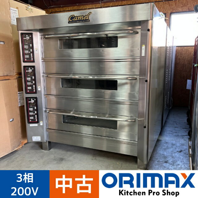 楽天市場】業務用 オーブン 中古(キッチン用品・食器・調理器具 楽天市場】業務用 オーブン 中古(キッチン用品・食器・調理器具