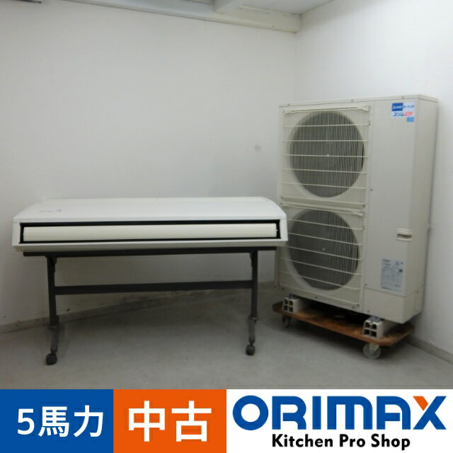 楽天市場】エアコン 5馬力 中古の通販 楽天市場】エアコン 5馬力 中古の通販