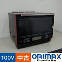 商品詳細画像【中古】 A06987 過熱水蒸気オーブンレンジ 石窯ドーム 東芝 ER-VD3000(R) 2021年製 コンベクションオーブン　電子レンジ　100V　幅49.8cm　【家庭用】【キッチン家電】【保証有】◆商品詳細◆&nbsp;◆商品名:過熱水蒸気オーブンレンジ 石窯ドーム&nbsp;◆メーカー：東芝&nbsp;◆型式：ER-VD3000(R)&nbsp;◆電源：100V 　50/60Hz　消費電力：1430W&nbsp;◆ガス種：-&nbsp;◆サイズ：W498 x D399 x H396 mm&nbsp;◆年式：2021年製&nbsp;◆程度：【中古】&nbsp;◆重量： 20 kg&nbsp;◆備考：過熱水蒸気オーブンレンジ　熱風2段のスタンダードモデル　レンジ最高出力1000W　『「300℃高火力」熱風2段オーブンでおいしく調理。「大型アンテナ」でムラをおさえて上手にあたため。「奥行き39.9cm」だから狭いスペースにも置ける。』←メーカーサイトより引用、　庫内寸法：W394×D314×H232mm、　キズ・シミあり、　ワレあり、　ワレ補修(簡単補修)あり、　状態は詳細画像にてご判断ください弊社の商品をご検討されているお客様へトラブル防止の為、下記の【荷受けの注意事項】を必ずお読み下さい。&nbsp;◆付属品は画像に写っているものが全てです。&nbsp;◆保証：1ヵ月間保証保証内容に関しましては下記の「返品について＞こちら＞キャンセル・返品について」をご確認ください。&nbsp;◆受渡方法・発送ランク：「 e ランク 」受渡方法、配送料金は商品ページの最下部にてご確認願います。&nbsp;