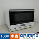 【中古】 A06988 過熱水