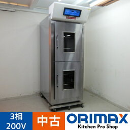 【中古】 A07036 ホイロ/パン生地発酵機 コトブキベーキングマシン KNH-8136［Trefle］ 2019年製 製パン機器 3相200V 幅78cm　【業務用】【厨房用】【保証有】【大型商品】【営業所止め】P