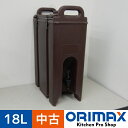 【中古】 A07177 ドリンクディスペンサー 18L キャンブロ 保温 保冷 熱源なし W230 x D420 x H610 mm　【業務用】【店舗用】【厨房用】