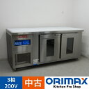 【値下げ】【中古】 A07265 台下 ドゥコンディショナー 東京コトブキインダストリー KDM-1880 2020年製 3相200V 幅180cm 【業務用】...
