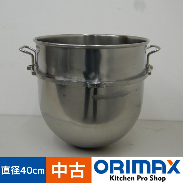 乐天商城 - 【値下げ】【中古】 A06447 ミキサー用ボール 直径40cm メーカー・適合機種不明 W470 x D400 x H350 mm　【業務用】【厨房用】