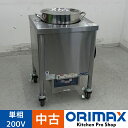 【値下げ】【中古】 A07441 電気スープウォーマーカート 湯煎式 ニチワ SWC-500S 単相200V 27L 【業務用】【厨房用】【保証有】