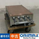 【中古】 A08020 ガス式 ホットケーキ焼き機 銅板 大東商会/DAITO HC-20 卓上型 都市ガス用 パンケーキ焼き機 【業務用】【厨房用】【保証有】