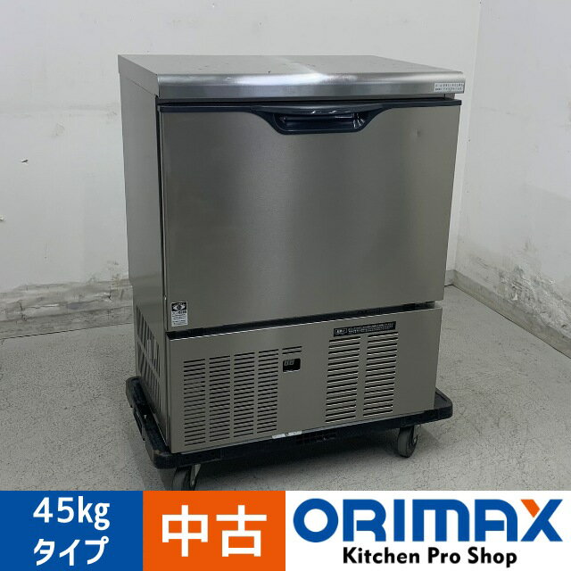 【中古】 A07619 製氷機 キューブアイス 45kgタイプ ダイワ DRI-45LME 2017年製 100V 幅63cm　【業務用】【厨房用】【保証有】 1