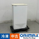 【中古】 A07633 冷凍ストッカー43L パナソニック SCR-S45 2019年製 100V 幅50cm 【業務用】【厨房用】【保証有】
