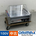 【中古】 A07640 ソーセージローラーグリラー(回転グリラー) サンテックコーポレーション HR-30 2014年製 100V フランクフルト ホットドッグ...