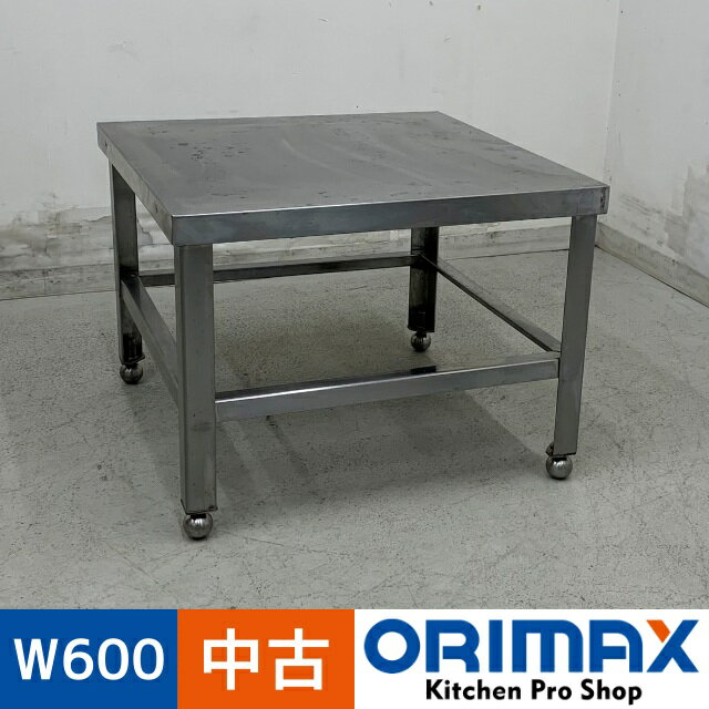 楽天市場】コンロ台(業務用厨房機器・用品|キッチン用品・食器 楽天市場】コンロ台(業務用厨房機器・用品|キッチン用品・食器