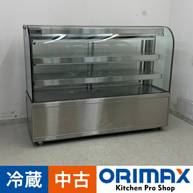 乐天商城 - 【値下げ】【中古】 A07858 冷蔵ケーキショーケース ダイワ冷機 KN501B3 対面販売用 100V 幅150cm【業務用】【店舗用】【保証有】【重量物】【営業所止め】K