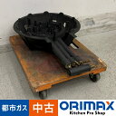 【中古】 A07548 3重コンロ 下枠付き 都市ガス用 鋳物コンロ W440 x D460(+220) x H160 mm 【業務用】【厨房用】【保証有】