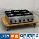 【中古】 A07927 ガステーブルコンロ 6口 卓上型 山岡金属工業 STK-576T LPガス用 幅66cm 【業務用】【厨房用】【保証有】