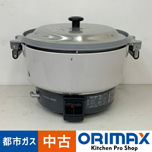 G5422 動作環境無い為動作未確認 半年保証 業務用ガス炊飯器 リンナイ