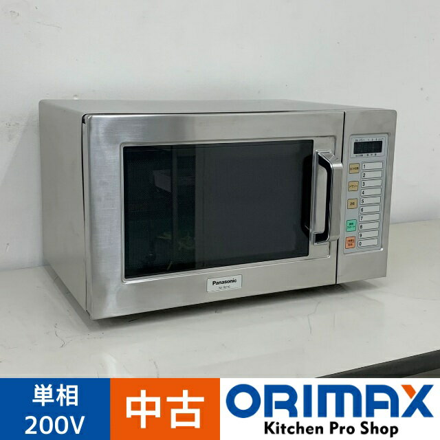 楽天市場】業務用電子レンジ 中古 200vの通販 楽天市場】業務用電子レンジ 中古 200vの通販