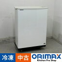 【中古】 A08088 冷凍ストッカー 62L パナソニック SCR-CDS66 2022年製 100V W710 x D320(+25) x H870 mm ...