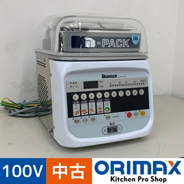 乐天商城 - 【値下げ】【中古】 A08097 真空包装機 卓上型 ダイワ冷機 DPV-21ST 100V シール有効寸法:22cm　【業務用】【厨房用】【保証有】