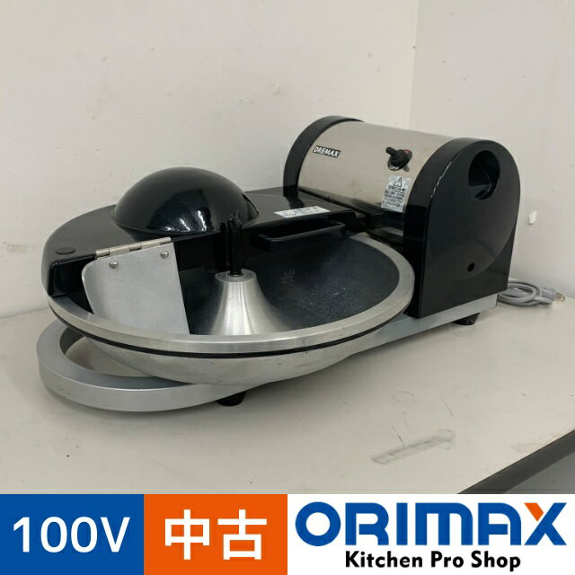 楽天市場】ドリマックス(業務用厨房機器・用品|キッチン用品 楽天市場】ドリマックス(業務用厨房機器・用品|キッチン用品