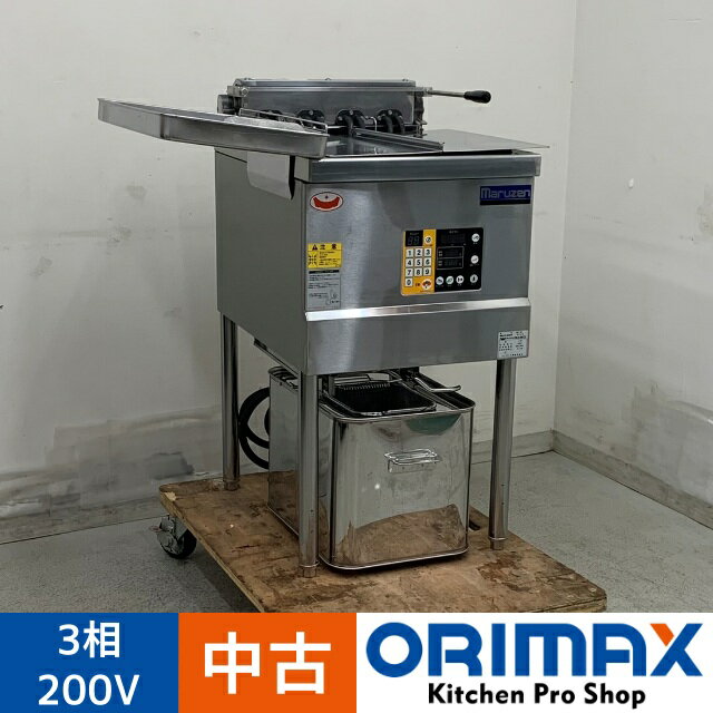 【特価品】未使用品　業務用　電気フライヤー　マルゼン　3相200V 特価品】未使用品 業務用 電気フライヤー マルゼン 3相200V フライヤー