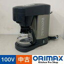 【中古】 A08112 コーヒーブルーワー BONMAC BM-1200 (黒) 100V タンク容量4L 【オフィス】【家庭用】【保証有】