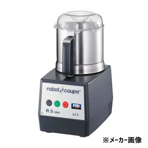 【未使用品】 A08132 ロボ・クープ/小型カッターミキサー エフ・エム・アイ R-3D 2023年製 卓上型 100V 3.7L 【業務用】【厨房用】【保証有】 【未使用品】 A08132 ロボ・クープ/小型カッターミキサー エフ・エム・アイ R-3D 2023年製 卓上型 100V 3.7L 【業務用】【厨房用】【保証有】