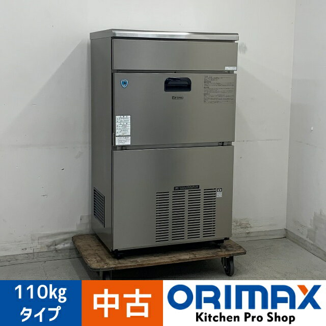【値下げ】【中古】 A07776 製氷機 キューブアイス 110kgタイプ ダイワ冷機 DRI-110LMV1 3相200V 幅70...