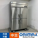 【中古】 A08215 冷凍冷蔵庫 1凍3蔵 ホシザキ HRF-120AT3 2018年製 インバーター制御 3相200V 幅120cm 【業務用】【厨房用】【...
